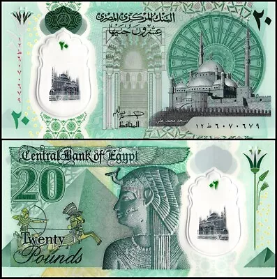 Egypt 20 Pounds 2023 ND P-82 UNC Polymer • $1.49