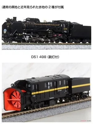 Kato 2016-a JNR Steam Locomotive D51/microace Ki621 Snow Plow N Scale Usa Ship • $251.51