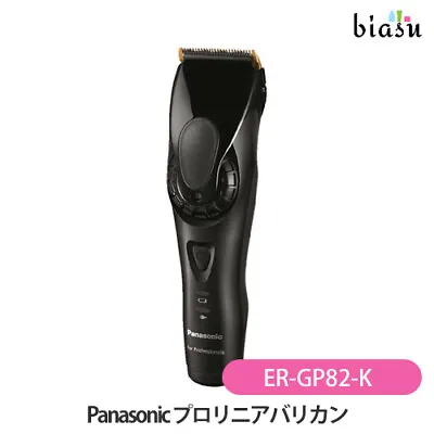 Panasonic ER-GP82-K Professional Linear Clippers • $172.99