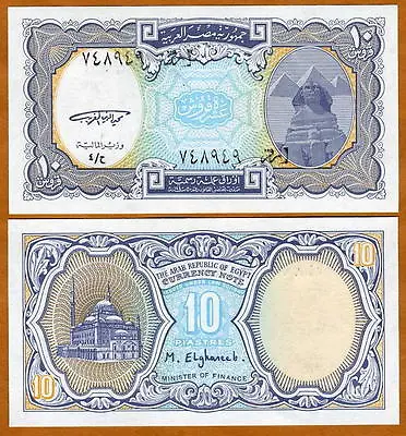 $0.99 • Buy Egypt, 10 Piastres, ND (1998 1999), P-189a, UNC