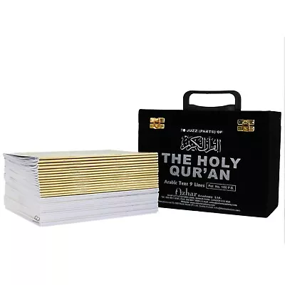 SPECIAL OFFER: Mushaf Quran 30 Para Set In Velvet Coated Carry Box - Paperback  • £21.99