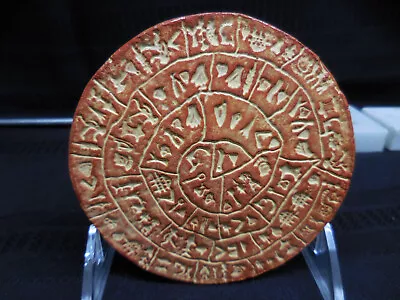 Phaistos Disc (Φαιστός) Museum Clay Replica Excellent Condition • $39