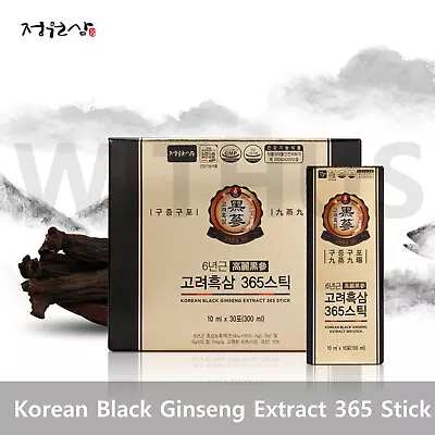 6 Years Korean Black Ginseng Extract 365 Stick 10ml X 30 구증구포 고려흑삼 • $47.40