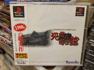 Shisha No Yabu Tashi Pandora Max Series Vol 2 (2000) New Factory Sealed Japan PS • $50.98