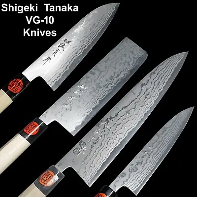 $199 • Buy Shigeki Tanaka Vg10 Petty Santoku Chefs Nakiri Kitchen Japanese Knife Japan