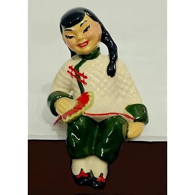 Ceramic Arts Studio Su-Lin Oriental Girl Shelf Sitter Betty Harrington Vintage • $25