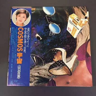 Momoe Yamaguchi Cosmos Universe Poster Included LP Usami Katsumi Mitsuo Hagita Y • $59.55