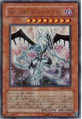 VJMP-JP047 - Yugioh - Japanese - Malefic Stardust Dragon - Ultra • $3