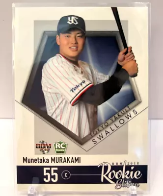 Munetaka Murakami BBM 2018 Rookie Edition #107 RC Tokyo Yakult Swallows Japan • $59.89