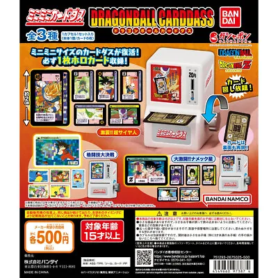 DragonBall Z Super Mini Mini Carddass Card Vending Machine Part 1 Full Set Of 3 • $39.99