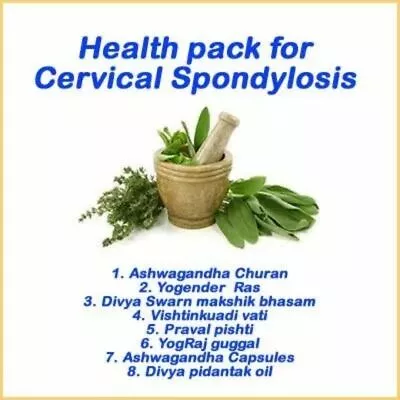 Swami Baba Ramdev Divya Patanjali Package For Cervical Spondylosis Free Shipping • $82