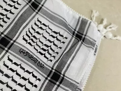 Palestinian Keffiyeh Scarf Shemagh Black And White Free Palestine • $26