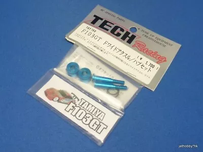 (Tech Racing TGT150) Tamiya F103GT Alum Axle / Wide Wheel Hub Blue Made In Japan • $50.58