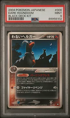 PSA 9 Dark Houndoom 006/020 Black Deck UNLIMITED Japanese Pokemon Card • $34.95