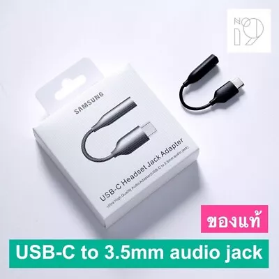 $9.49 • Buy USB-C Type C Adapter Port To 3.5MM Aux Audio Jack Earphone Headphone Cable USB