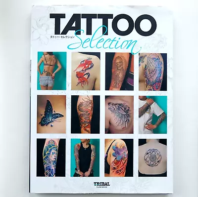 Tattoo Selection Fujimi Mook Japanese Irezumi Book • £25