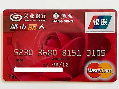 Red Rose MasterCard Credit Card▪️Industrial Bank Co. Ltd.▪️China▪️2012 Exp • $15.99