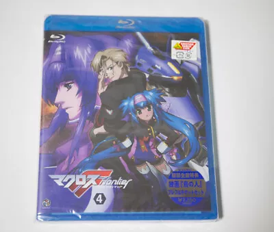 Macross Frontier 4 Blu-Ray First Edition Bonus Included • $86.57