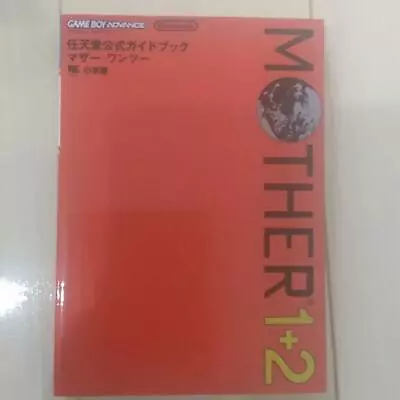 MOTHER 1 + 2 Nintendo Official Guide GBA Book 2003 S Japanese • $41.94