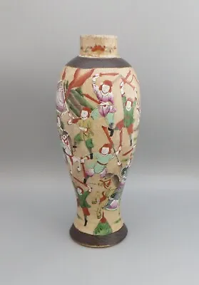 Antique Japanese Crackle Glaze Vase - Samurai Warriors - A/F • £69.99