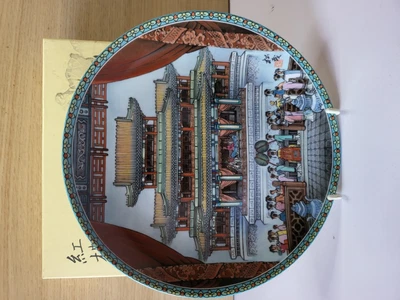 £8.95 • Buy Chinese Porcelain Imperial Jingdezhen Collector Plates 1987