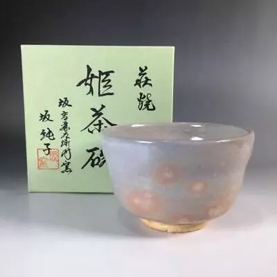 Tea Bowl Hagi Ware Junko Saka Paper Box Japan Utensils • $86.31