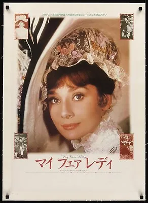 MY FAIR LADY Japanese B2 Movie Poster R82 AUDREY HEPBURN REX HARRISON LINEN BACK • $350