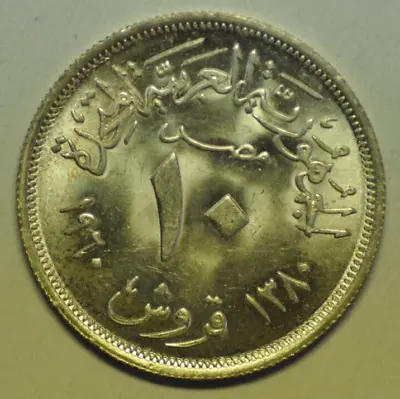 Mw20753 Egypt; Silver 10 Piastres AH1380- 1960  KM#398   UNC • $13