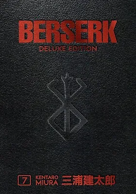 Berserk Deluxe Edition Hardcover Volume 07 (Mature) • $62