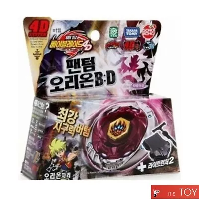 Takara Tomy Metal Beyblade 4D BB-118 Phantom Orion B:D Launcher Set Korea Ver • $16.30