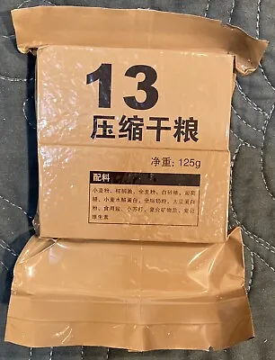 Chinese Type 13 Emergency Ration Bars • $10