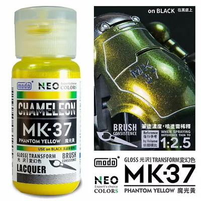 Modo NEO Chameleon Color Lacquer Paint MK-37 Phantom Yellow (30ml) For Model Kit • $11.99