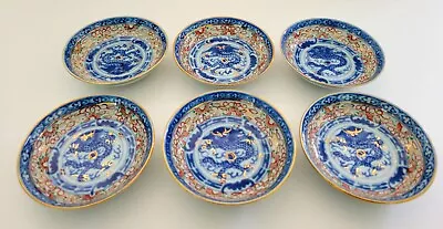 Set Of 6 Vintage Chinese Gold Embellished Porcelain Dragon Mini Bowls • $29.99