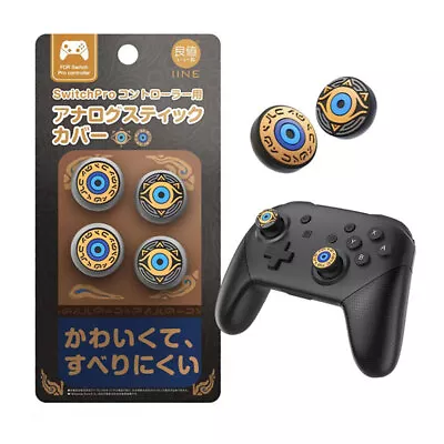 4PCS Thumbstick Cover Thumb Grip Cap For Nintendo Switch Pro Controller Zelda • $22.25