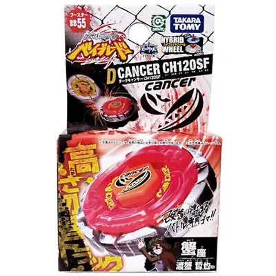 Tomy Takara Dark Cance CH120SF Beyblade Metal Fusion Fury BB55 New In Stock • $37.14