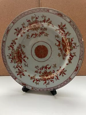 Antique Chinese Floral Iron Red With Gilding Plate Mid Qing Dynasty • £2.20