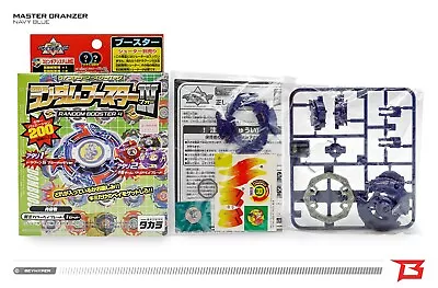 £24.99 • Buy Takara Beyblade RB4 Master Dranzer Navy Blue (NIB) - BEYHYPER