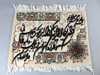 Vintage Estate Handmade Silk Middle Eastern Prayer Rug E859 • $450