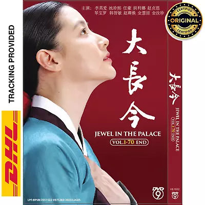 DVD Korean Drama Jewel In The Palace 大长今 (1-70 End) English Sub All Region NEW • $42.99