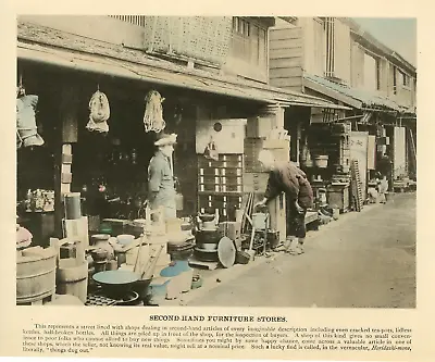£83.30 • Buy Ogawa. Japan, Second Hand Furniture Stores Japan. Vintage Print.  Phototype 