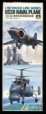 32 USSR Naval Aircrafts 1/700 Yak-36 Forger-A & Ka-25 Hormone Helicopter AOSHIMA • $9.99