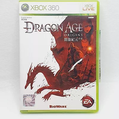 Dragon Age Origins Microsoft Xbox 360 Video Game NTSC-J Japan • $54