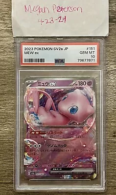 Mew Ex 151/165 Psa 10 Pokemon 151 Japanese Rare Holo • $20