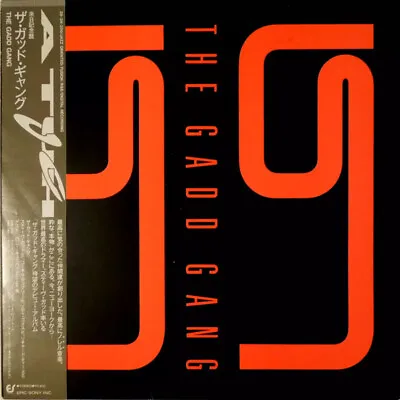 The Gadd Gang - The Gadd Gang / VG+ / LP Album • $8.93