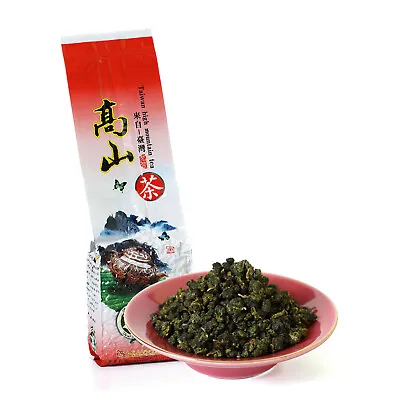 GOARTEA 250g Supreme Taiwan Milk Oolong Tea Jinxuan Alishan High Mountain Loose • $32.98