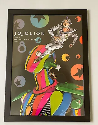$60 • Buy JoJo's Bizarre Adventure Jojo Hirohiko Araki Poster Framed File Jojolion　Josuke