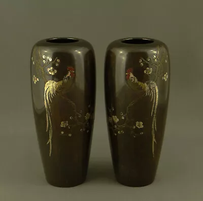 Signed Japanese Bronze Vases Decorated With Cockerels • $20
