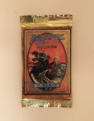 Magic The Gathering Unopened/sealed Booster Pack 5th Edition (Chinese) • $15