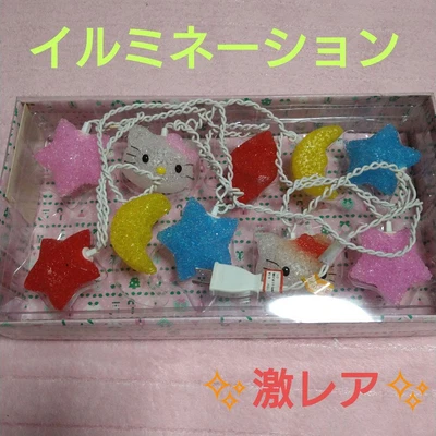 Rare Vintage Hello Kitty Christmas Light Lamp Illumination From Japan • £121.10