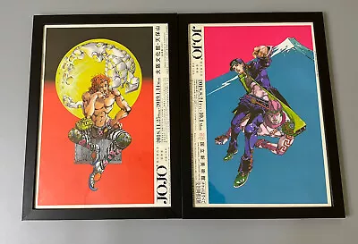 $98 • Buy JoJo's Bizarre Adventure JOJO Hirohiko Araki Exhibition Framed Poster Dio A4